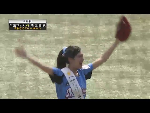 【始球式】朝比奈恵美さん 豪快フォームから見事なノーバン投球!! 2015/4/29 M-L