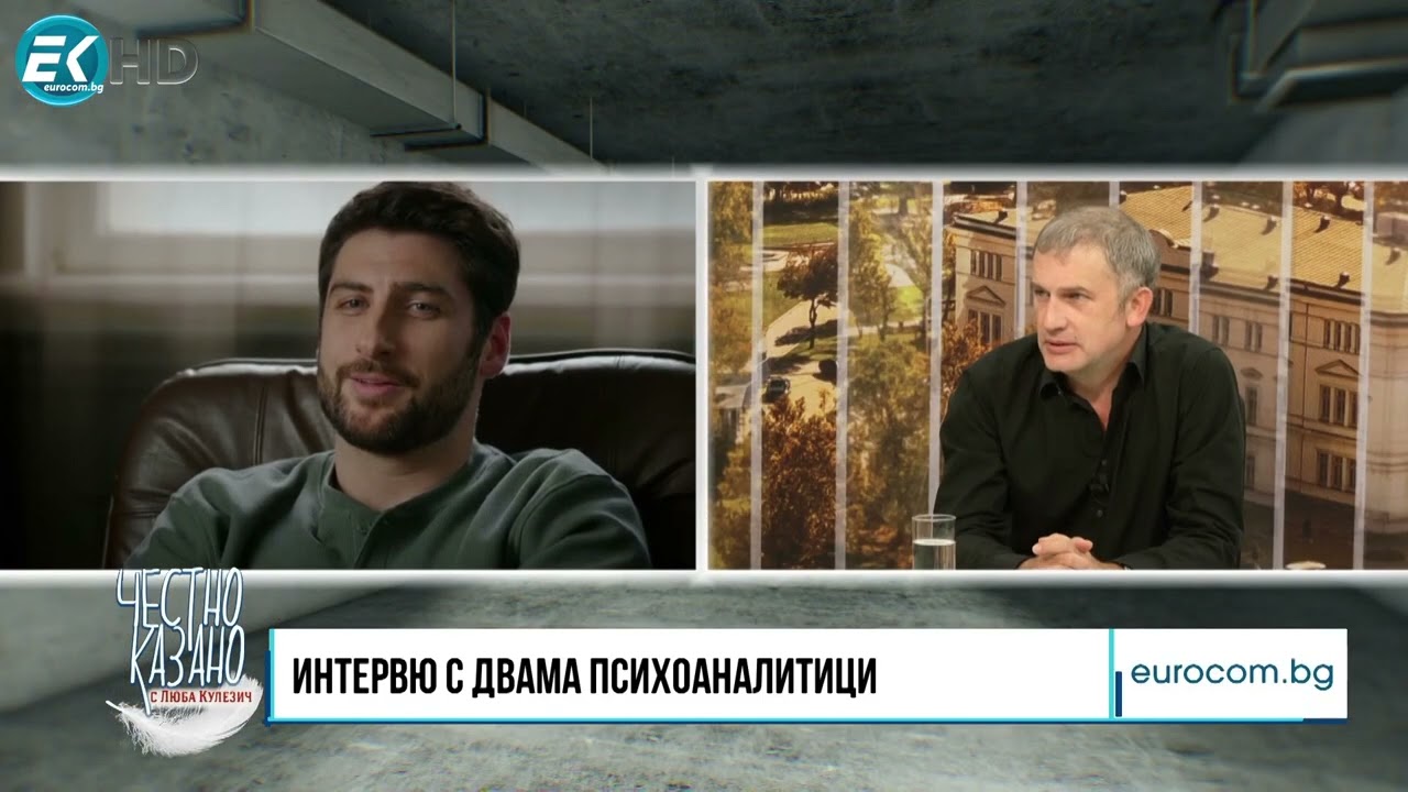 Огнян Димов, Пенко Господинов в “Честно казано с Люба Кулезич” - 26/09/2024
