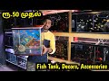 Aquarium Tanks For Sale Near Me