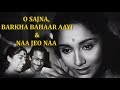 O Sajna Barkha Bahar Aayi Na Jeo Na Lyrics HINDI BENGALI ROM ENG Lata Mangeshkar