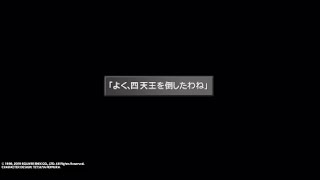 #18 【FF8】CC団キングと対決