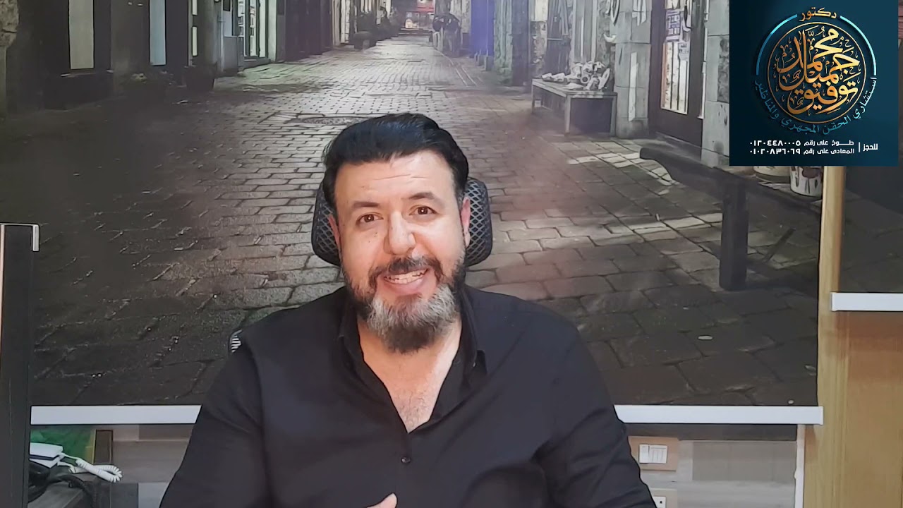 #بطانة_الرحم #الحقن_المجهري  د.محمد جميل توفيق