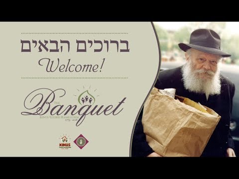 FULL REPLAY: Kinus Tzeirei Hashluchim 5779: LIVE Broadcast: Shluchim’s Children Banquet