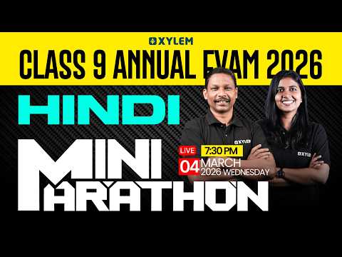 Class 9 Hindi : Annual Exam 2026 | MINI MARATHON | Xylem Class 9