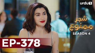 Shajar-e-Mamnu  Episode 378  Turkish Drama   Forbi