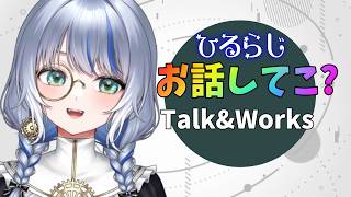 水曜日のおしゃべりゆるらじ【作業用雑談】#ラジオ #くまらじ
