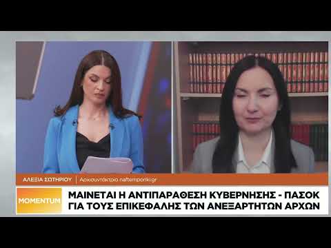 Μαίνεται η αντιπαράθεση κυβέρνησης-ΠΑΣΟΚ