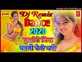 Fulauri Bina chatni kaise Bani DJ song Deepak DJ lalgnaj Varma