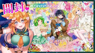 【実写】本日発売！マクロスF オールタイムベストアルバム「娘々グレイテスト☆ヒッツ！」限定版開封だー！【ランカ誕生日おめでとう】