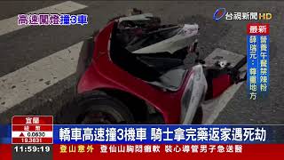 [問卦] 在台灣開車闖紅燈撞死人沒悔意判多重?