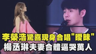 Re: [問卦] 只有我覺得劉若英根本不會唱歌嗎？
