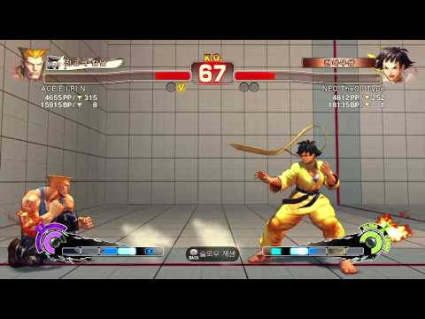 SSF4 AE 2012: ACE E I RI N (Guile) vs NEO TheOldType (Makoto) - 3