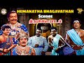 Thiruvilayadal - Hemanatha bhagavathar Episode l Thiruvilayadal l Sivaji Ganesan l Nagesh l APNFilms