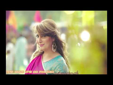 TERE MANJE UTTE DIG PIYA KOKA