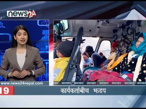 EVENING NEWS FATAFAT - NEWS24 TV