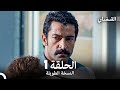 القبضاي طويل نسخة الجزء 1 Arabic Dubbed FULL HD
