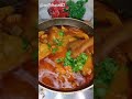 Easy Chicken Curry Recipe Chicken Kari Kaise Banaen चिकन करी कैसे बनाए