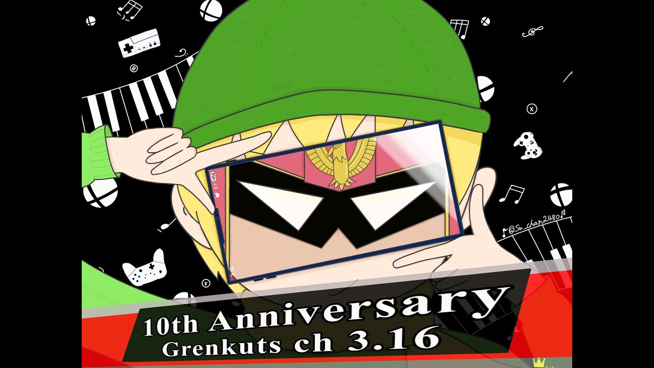 チャンネル10周年！視聴者参加型専用部屋！グリンカッツの誕生日配信2026！【スマブラSP】