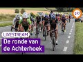 De Ronde van de Achterhoek | Omroep Gelderland