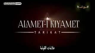 فيلم الرعب التركى سموم مترجم جزء واحد كامل Clipgg Com