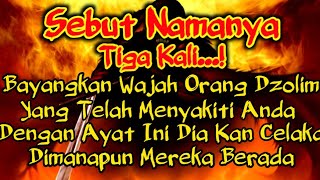 Download lagu PUTAR SEGERA AYAT INI ❗Agar Orang Yang Dzolim Pada Anda Mendapat Karma Dan Balasan Dari Allah ❗ mp3