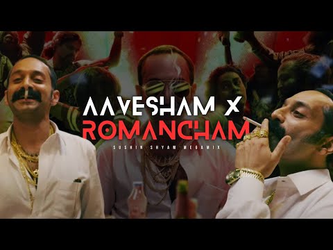 Aavesham x Romancham | Sushin Shyam | Fahadh Faasil | DeXterDuke