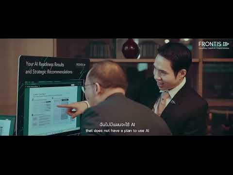 FRONTIS Executive Forum 2025 : AI Agent in Action