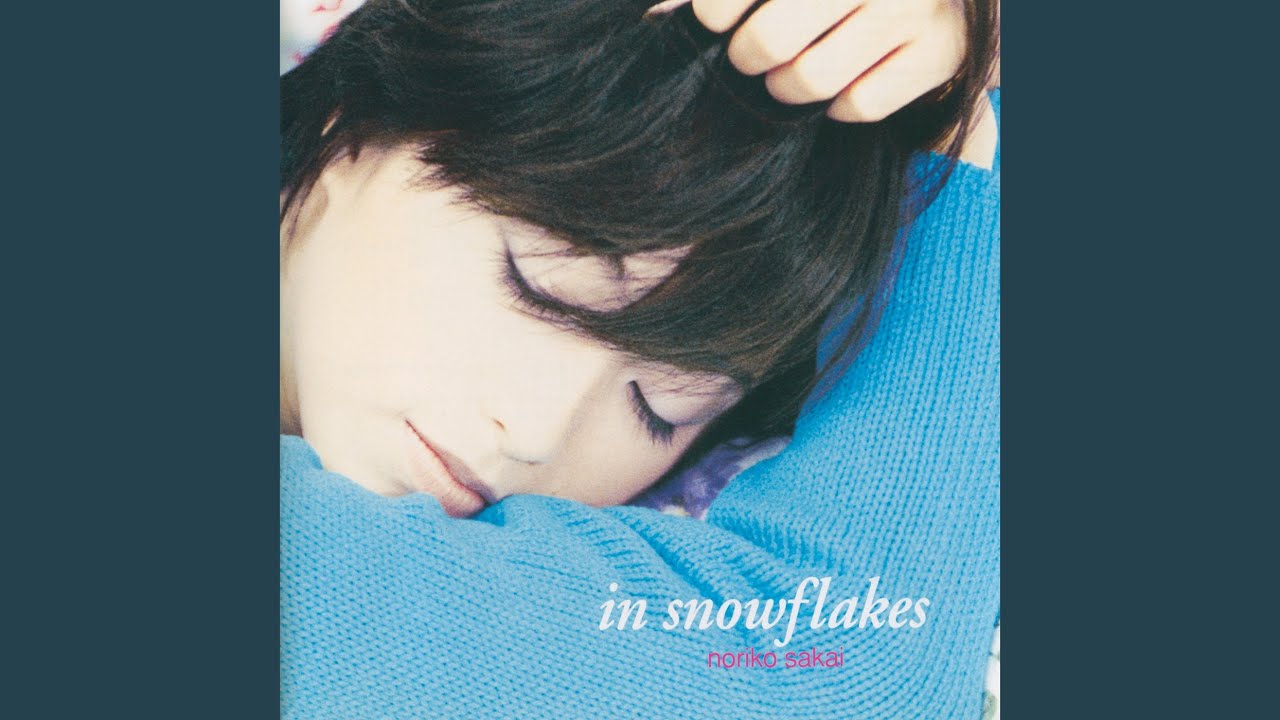 15歳の私へ / 酒井法子