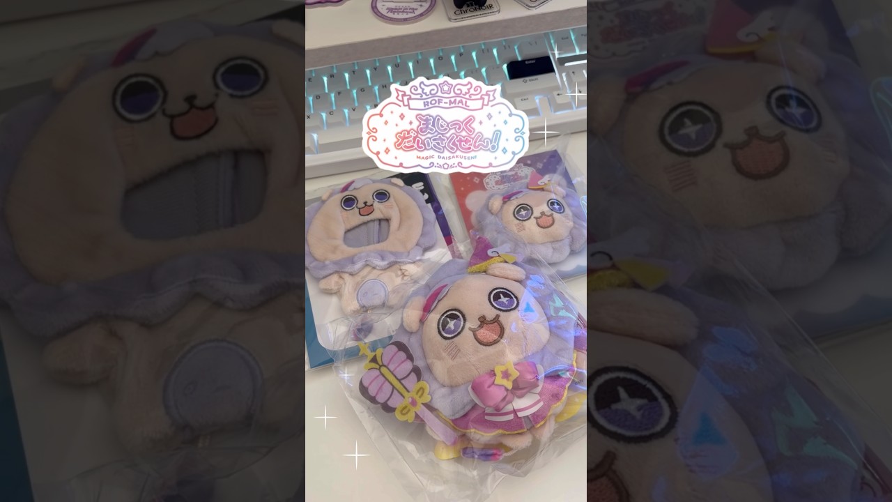 まじっくだいさくせん！にじこっとが欲しくて厳選に厳選を重ねました^_^⭐︎#にじさんじ#ろふまお #グッズ開封 #rofmao #rofmal