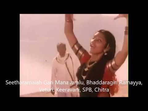 Veturi gari Paata II Seetharamaiahgari Manavaralu II Bhaddaragiri Ramayya I Keeravani I SPB I Chitra