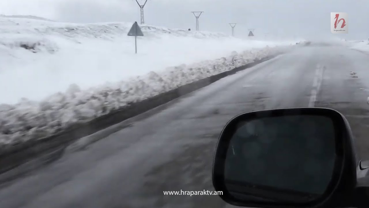 Ձյան առատ տեղումներ են սպասվում