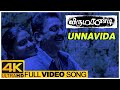 Unna Vida Song Virumaandi Tamil Movie Kamal Haasan Abhirami Ilaiyaraaja