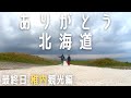 channel