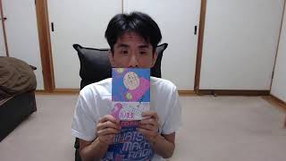 「毎日酒を飲みながらゲーム実況してたら膵臓が爆発して何度も死にかけた話」たろちん
