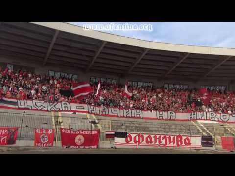 Ofanziva: Lokomotiv Sf - CSKA Sofia (24.08.2013) Part 1
