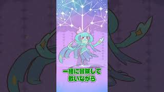 ねがが最新の神ゲーるぅみマスターをプレイする！ #るぅみマスター #LumiMaster #るぅみマスター2026年9月17日リリース
