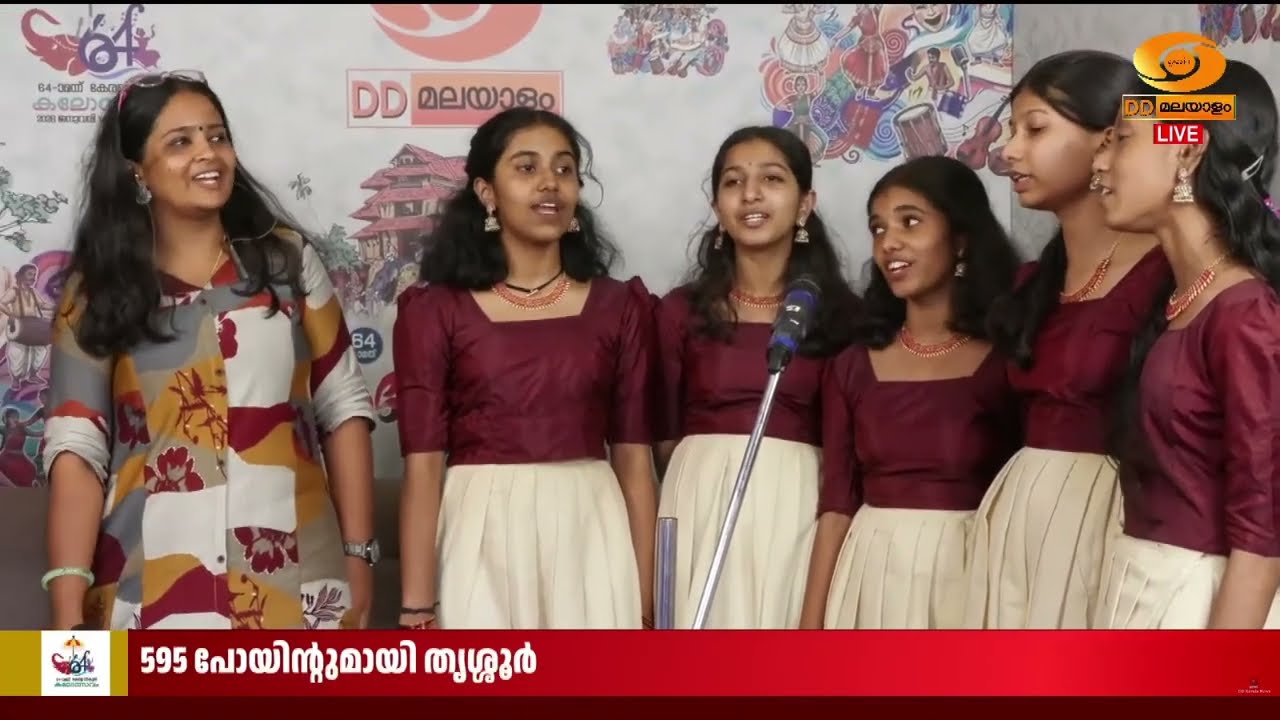 കലേത്സവ ന​ഗരിയിലും ആവേശമായി വന്ദേമാതരം | രാജാസ് എച്?