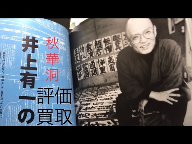 <br />
<b>Warning</b>:  Undefined variable $img_alt in <b>/home/xs629036/aojc.co.jp/public_html/-/wp-content/themes/aqua-classic/views/components/units/cards-grid.php</b> on line <b>152</b><br />
