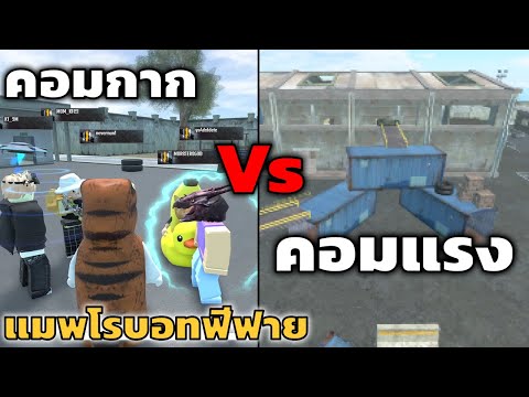 ฟีฟาย