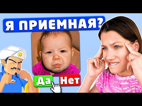 ПОЧЕМУ Акинатор ВСЕГДА ПРАВ? / Вики Шоу