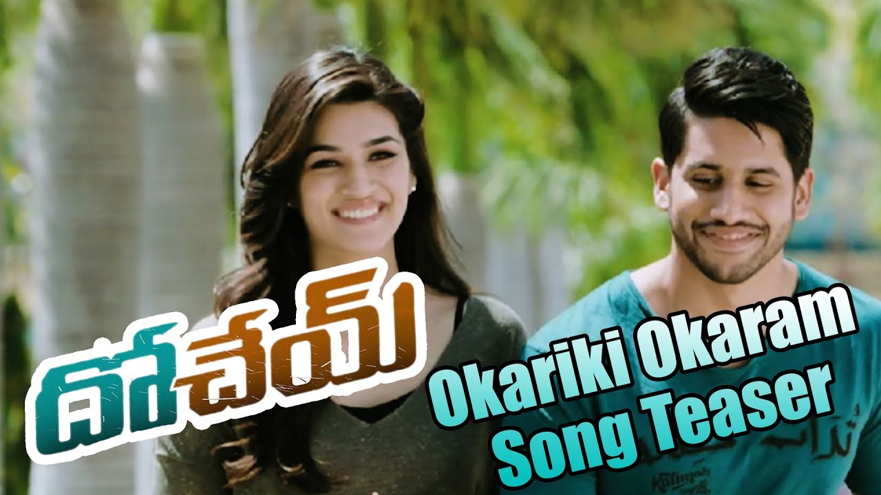 Dohchay Telugu Movie | Okariki Okaram Song Teaser | Naga Chaitanya, Kriti Sanon