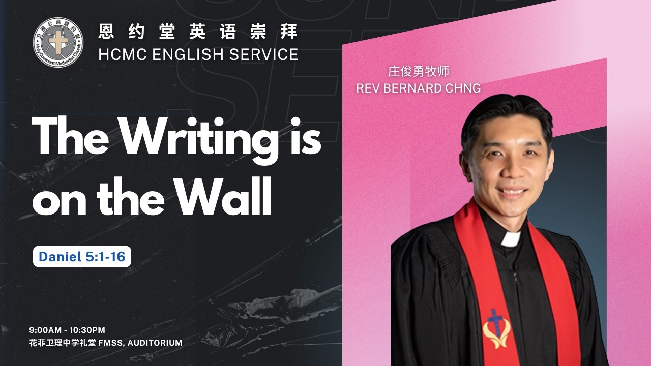 20260920 HCMC ONLINE ENGLISH SERVICE thumbnail