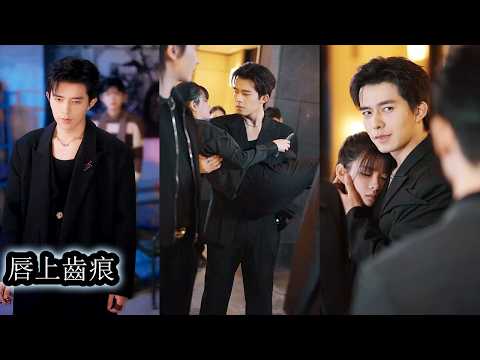 【完結】所有人都知他是位高權重陰狠腹黑的掌權者，而她不過是一枚可利用的棋子，偏偏他用完卻捨不得丟，甚至在大雨傾盆夜他跪在她面前紅眼哀求她別走！#乔佳乐