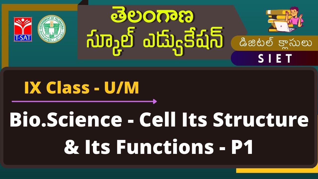 IX Class - U/M || Bio.Science - Cell Its Structure & Its Functions - P1