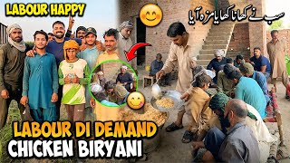 Labour Ki Demand Chicken Biryani 🍗😍 Aj Banai Biryani Ki Deg 😋 | مزدوروں کی فرمائش پوری کر دی MQDEFAULT Thumbnail