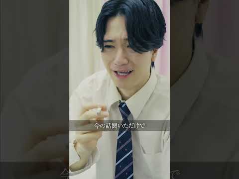 学校教育学科 正体を隠す不良と陰キャ#shorts #コント #ドラマ