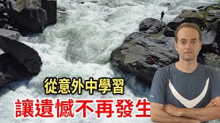 Re: [新聞] 小烏來3溺斃！「籃球隊明日之星」救同學又下水喪命　父