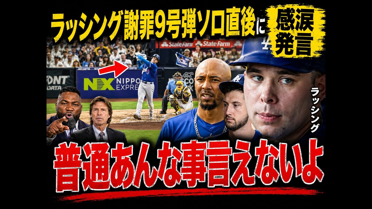 YouTubeサムネイル