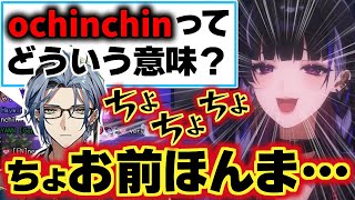 ヘックスにいきなりぶっ込まれて関西弁で動揺する狂蘭メロコ【Meloco Kyoran/Hex Haywire/にじさんじ切り抜き】