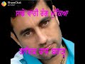 Sade Vari Rang Mukkya Song Raj Brar Old Is Gold